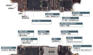 车辆全损4s店收拆解费 iphone4s拆解